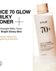 Rice 70 Glow Milky Toner