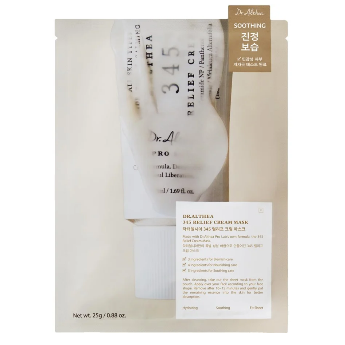 Dr. Althea – 345 Relief Face Mask