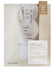 Dr. Althea – 345 Relief Face Mask
