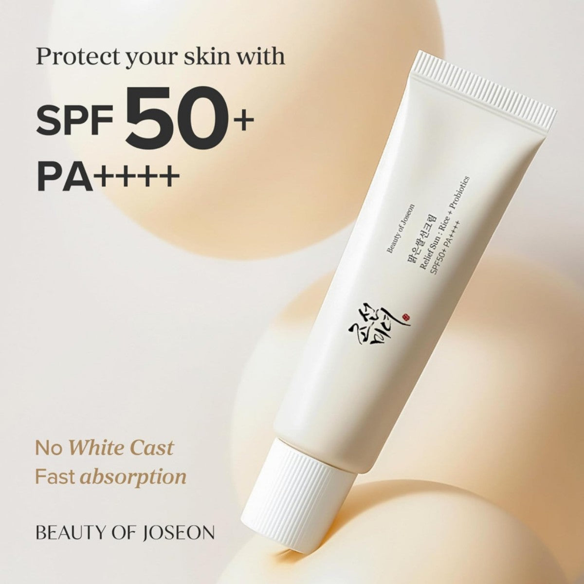 Relief Sun : Rice + Probiotics (SPF50+ PA++++)